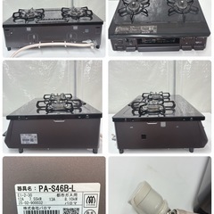 【🐤買取市場 1年間保証】S755 ⭐ 2025年製の美品！Paloma ❘ パロマ 都市ガスコンロ 左強火力 水なし片面焼き  PA-S46B-L ⭐ 動作確認済 ⭐ クリーニング済の画像