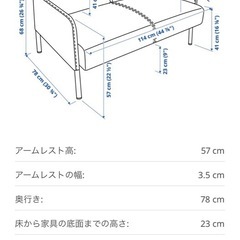 募集停止中ですの画像