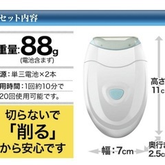 電動爪切りの画像