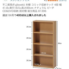 本棚/スリム ラック
の画像