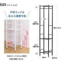 隙間ハンガーラックの画像
