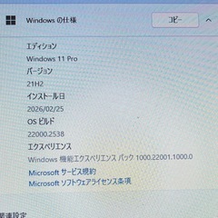 Windows11  ノートPCの画像