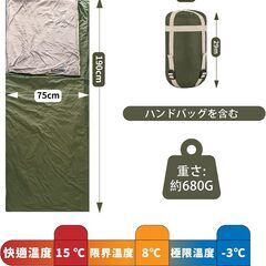 寝袋 シュラフ 軽量 封筒型 コンパクト オールシーズン 保温 耐寒 キャンプ アウトドア 登山 車中泊 防災用  11個セットの画像