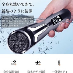 吸引式 電動角質リムーバー 2段階 USB充電 ブラック 角質 肌ケアの画像