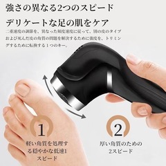 吸引式 電動角質リムーバー 2段階 USB充電 ブラック 角質 肌ケアの画像