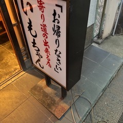 看板(光る)の画像