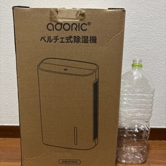 除湿機の画像