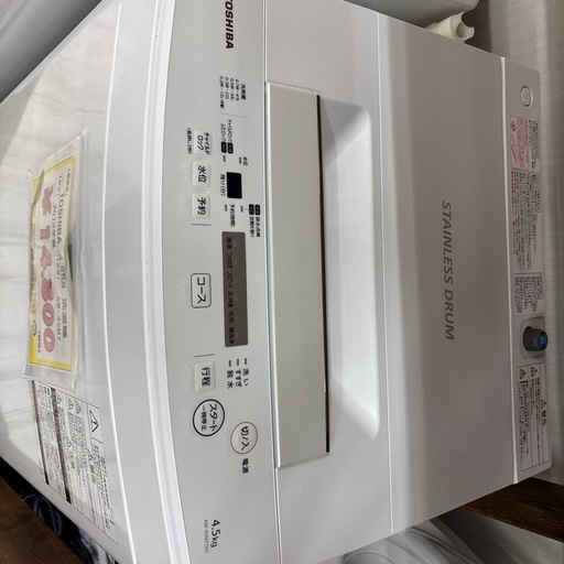 TOSHIBA 4.5kg 洗濯機 2019年