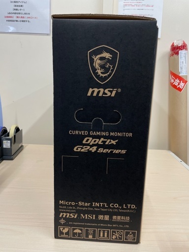 【トレファク足立扇店】未開封 湾曲液晶モニター MSI Optix G24C4
