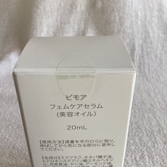 新品未開封　BIMORE Fem Care Serum 20mL フェムケアの画像