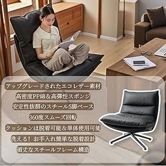 3段階 リクライニング 回転式 1人掛けソファ オットマン付き ブラウンの画像