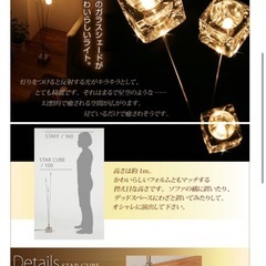 キューブ型スタンドライトの画像