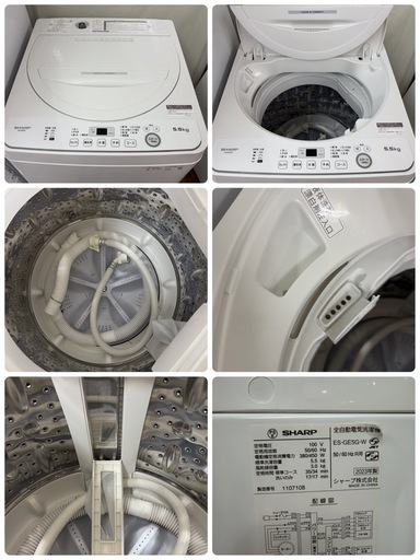 【?買取市場 6ヶ月保証】R423 ☀️2023-24年製の高年式♪ 生活家電3点セット SHARP / シャープ 冷蔵庫・洗濯機・電