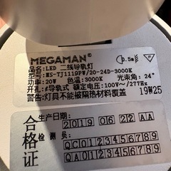 中古　複数あり　照明器具　　LED  の画像