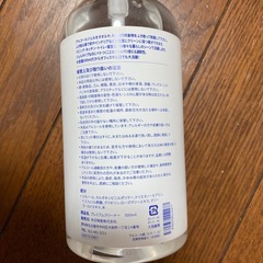 除菌アルコールの画像