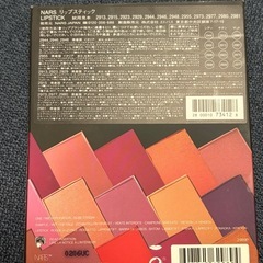 【非売品】NARS  リップスティック　試用見本の画像