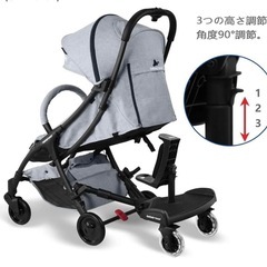 ベビーカーボードの画像