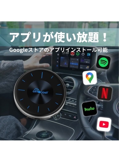 オットキャスト P3 OTTOCAST carplay ai box
