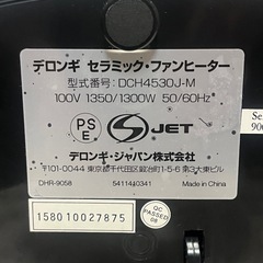 デロンギ セラミックファンヒーターの画像