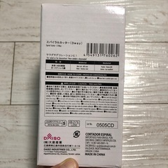 3ウエイスパイラルカッターの画像