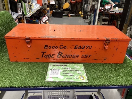 ★エスコ ESCO ラチェット式チューブベンダー EA270