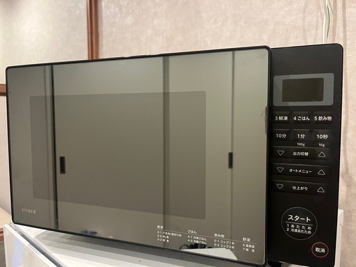 受け渡し者決まりました