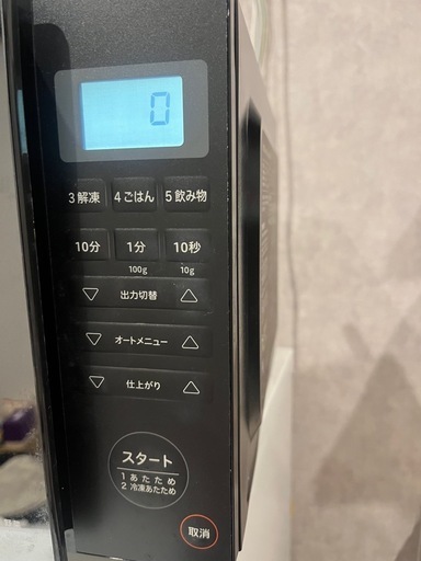 受け渡し者決まりました