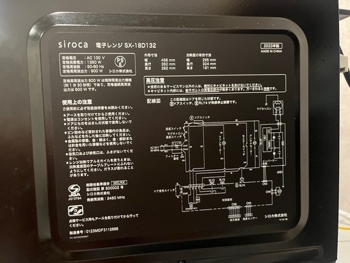 受け渡し者決まりました