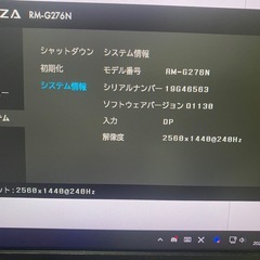 240Hz REGZA ゲーミングモニター 27インチ WQHDの画像