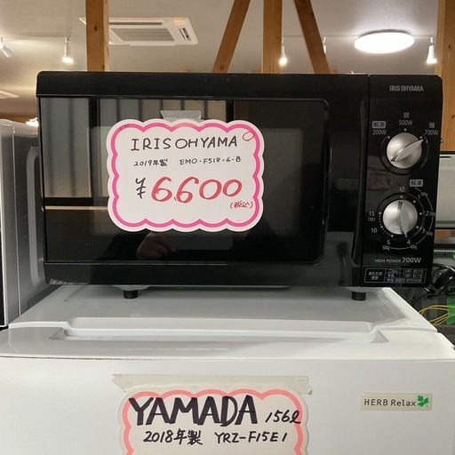?商品1点物✨IRISOHYAMAアイリスオーヤマ2019年製EMO-F518-6-B電子レンジ