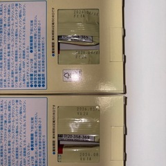 【ケース付き】ほほえみ　らくらくキューブの画像