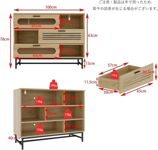 LED照明付き 収納キャビネット 幅100cm 北欧風 サイドボード