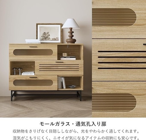 LED照明付き 収納キャビネット 幅100cm 北欧風 サイドボード