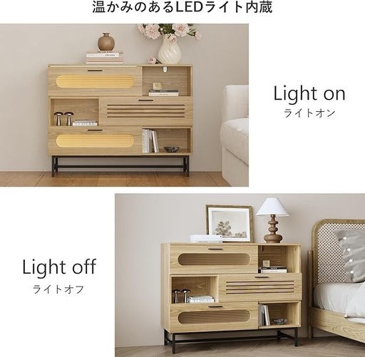LED照明付き 収納キャビネット 幅100cm 北欧風 サイドボード