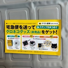 あげます 限定グッズ セット ぬいぐるみなどの画像
