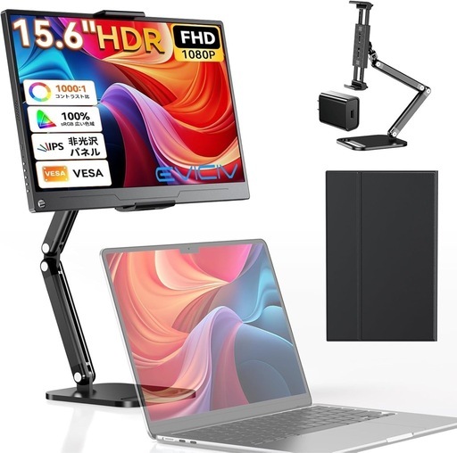 モバイルモニター 15.6インチ ゲーミングモニター ポータブルディスプレイ