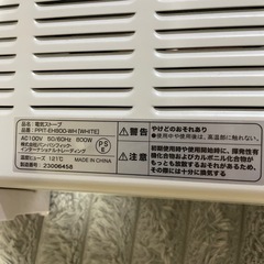 コンパクトヒーターの画像