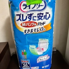 開封済み大人用オムツとパットM〜Lの画像