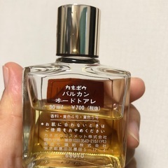 カネボウ　バルカン　オードトアレの画像