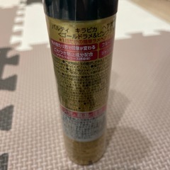 パルティキラピカヘアスプレー【ゴールドラメ&ピンクラメ】の画像