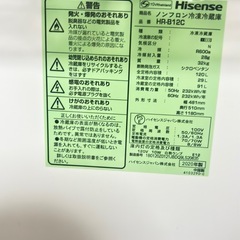 Hisense HR-B12C 120L冷凍冷蔵庫の画像