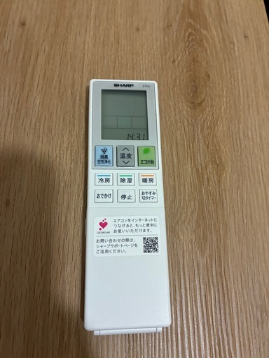 【美品/2025年モデル】プラズマクラスター25000搭載AY-T22V-W