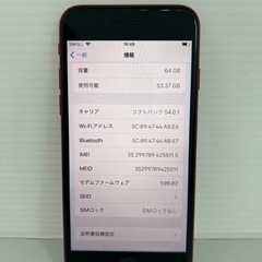 美品　iPhone8 64GB レッド　SIMフリーの画像