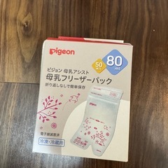 ⭐︎搾乳機⭐︎その他の画像