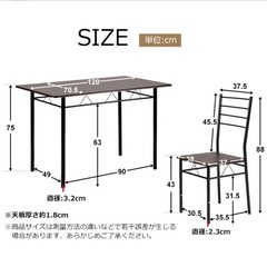LOWYA4人掛けダイニングテーブルセットの画像