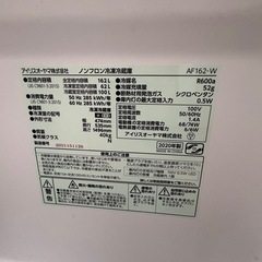 2020年製　冷蔵庫の画像