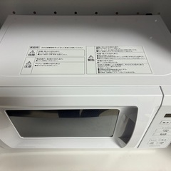 [山善] 電子レンジ 17L の画像