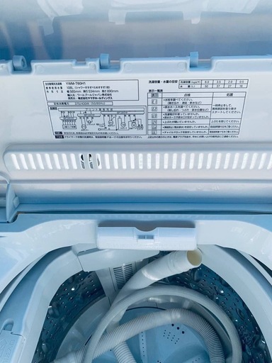 ③✅ヤマダ電機洗濯機✅ ✅YWM-T60H1✅
