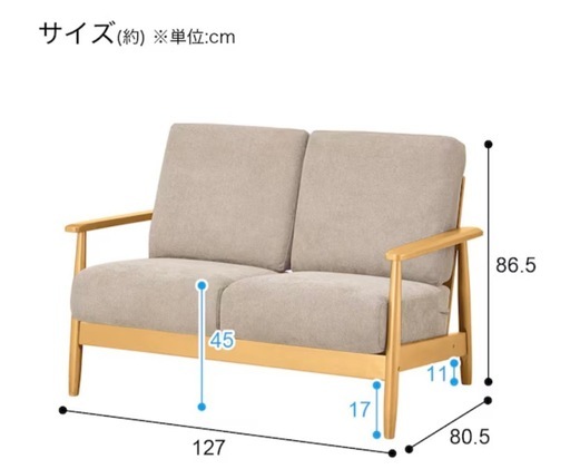 2人掛けソファー　グレー　木製