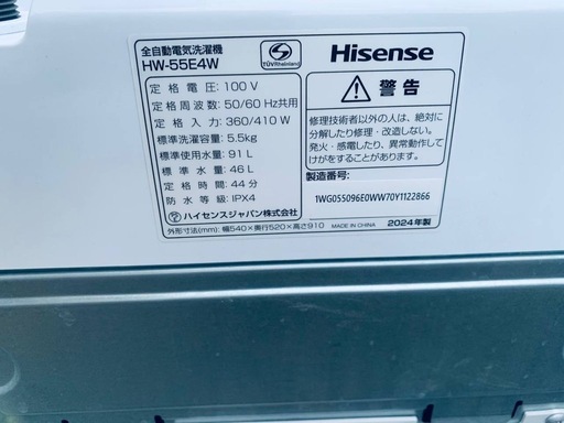 ③✅Hisense 電気洗濯機✅ ✅HW-55E4W✅